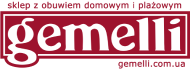 Gemelli магазин домашнього & пляжного взуття